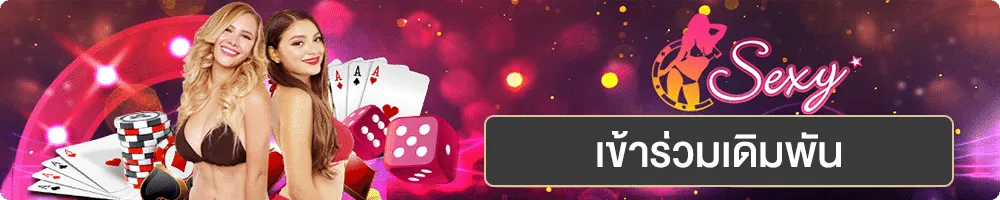 Lvslot