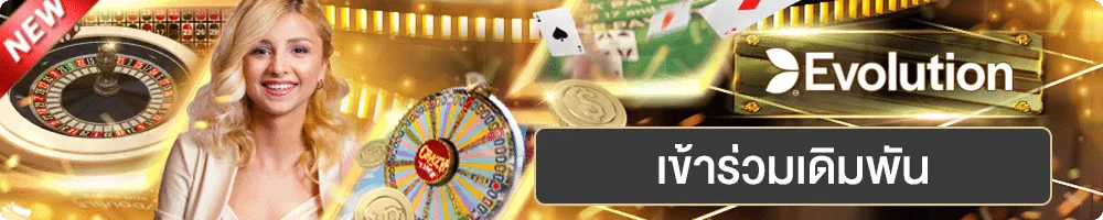 Lvslot