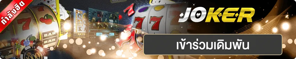 Lvslot