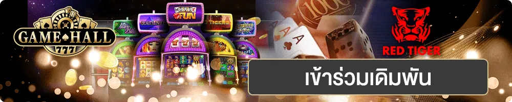 Lvslot