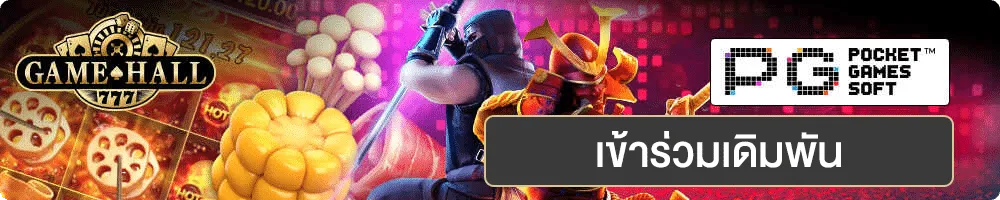 Lvslot