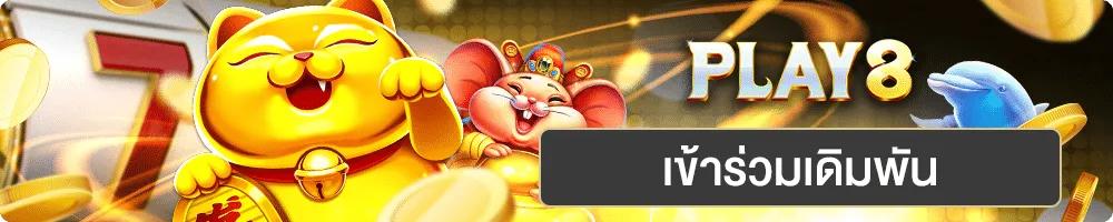 Lvslot