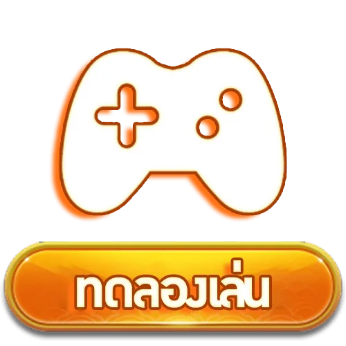 Lvslot