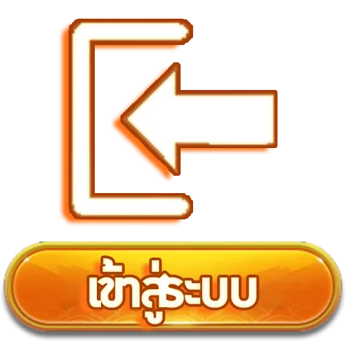 Lvslot