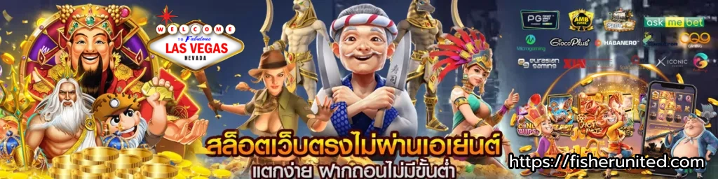 Lvslot
